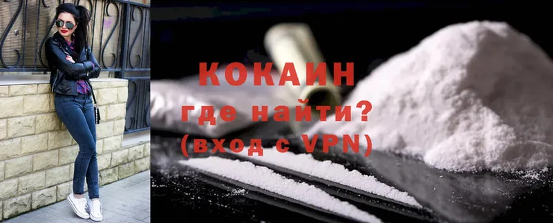 где купить наркотик  Артёмовский  Cocaine FishScale 