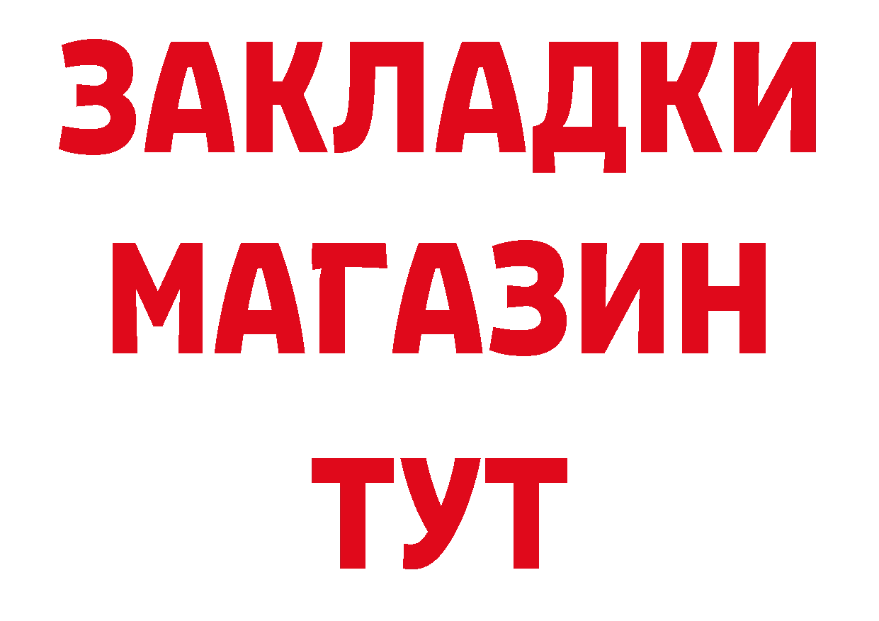 Кодеиновый сироп Lean напиток Lean (лин) зеркало маркетплейс mega Артёмовский